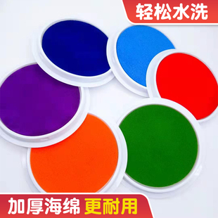 手掌印泥画颜料可水洗手掌印盘儿童手指画印泥印台幼儿园绘画涂鸦