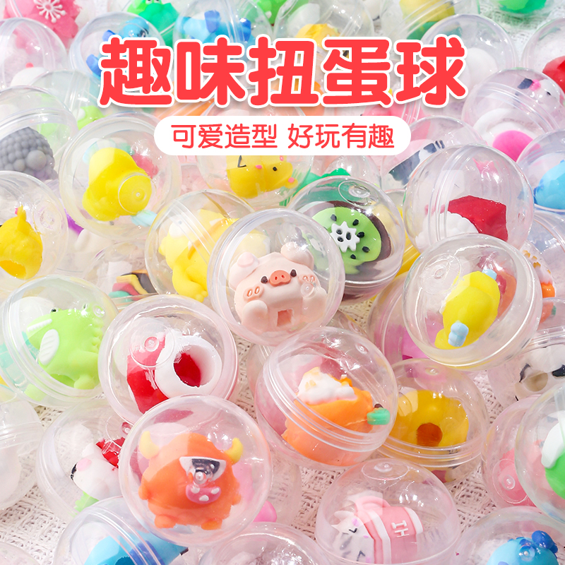 儿童节日游戏机小礼品幼儿园小礼物卡通公仔扭蛋迷你玩具扭蛋机
