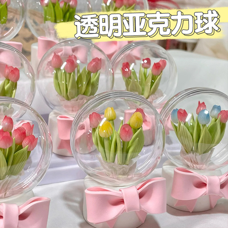 幼儿园环创装饰材料亚克力球空心儿童手工材料绘画涂鸦水晶球吊饰图片