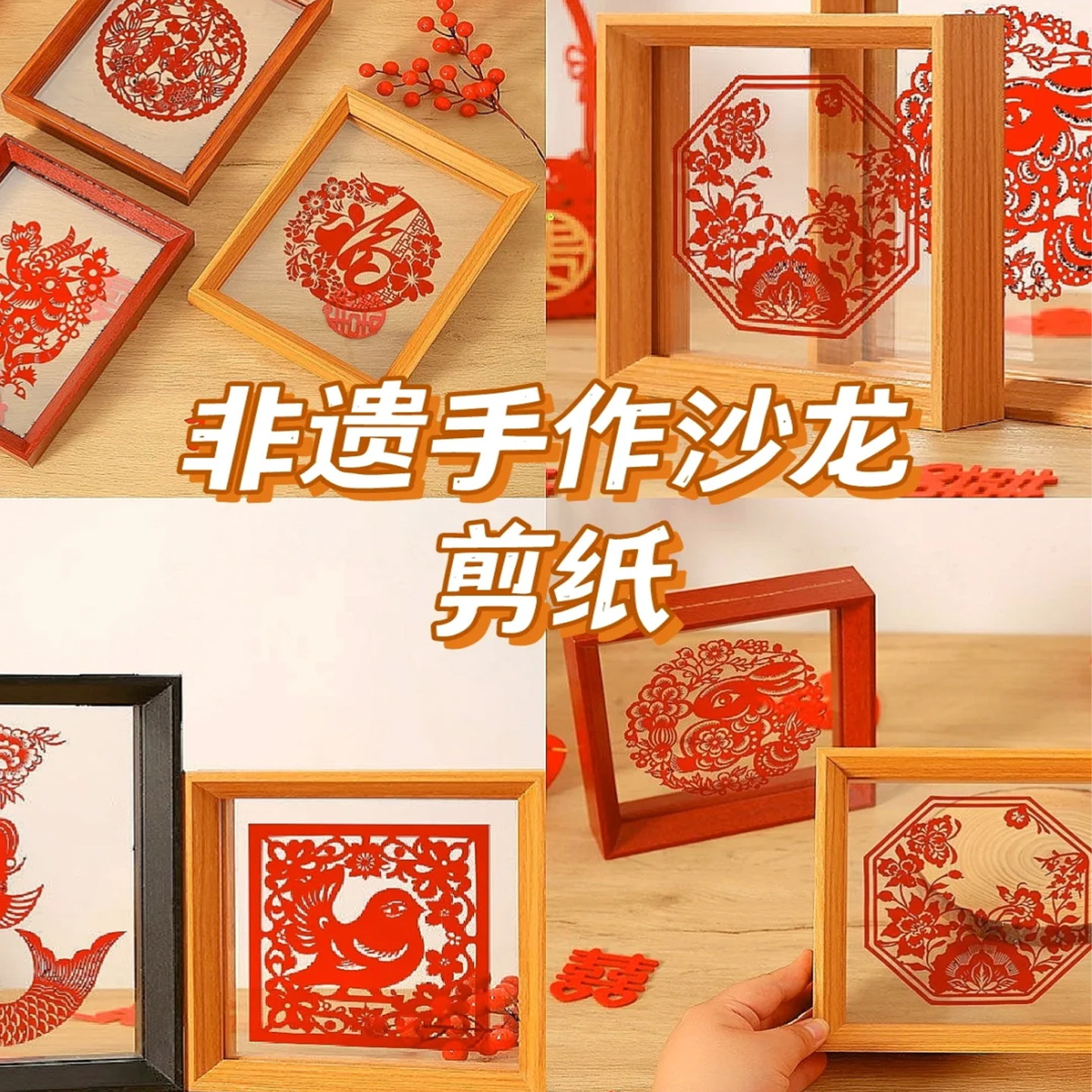 春节新款儿童DIY手工窗花剪纸幼儿园新年中国风装饰玻璃门墙贴,文具电教/文化用品/商务用品,折纸/手工纸/衍纸,淘宝优惠券,粉丝福利购,淘宝优惠卷