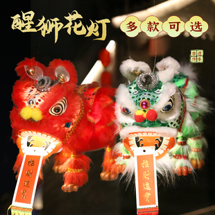 龙年元宵节民间传统手提古风醒狮灯笼挂饰新年儿童提线手工舞狮子