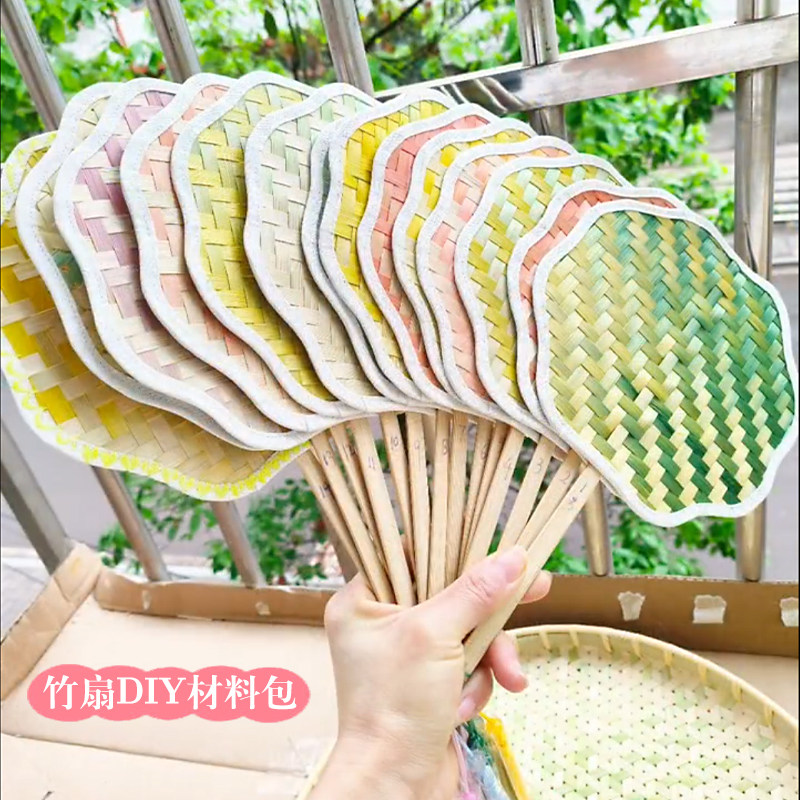 非遗竹编diy手工材料包蒲扇扇子图片