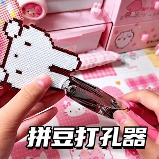 拼豆钥匙扣打孔机diy环扣圈环3mm拼豆钥匙扣金属配件神器6mm省力