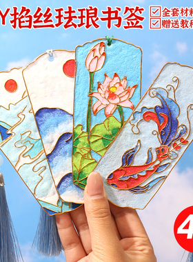 马年非遗传统制作景泰蓝掐丝珐琅画书签diy手工材料新年挂件挂饰