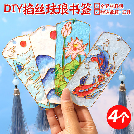马年非遗传统制作景泰蓝掐丝珐琅画书签diy手工材料新年挂件挂饰
