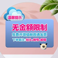 ✅ Бесплатные счета 大 большая скидка ✅