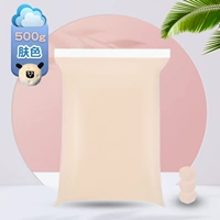 Цвет кожи [500 грамм/большая сумка]