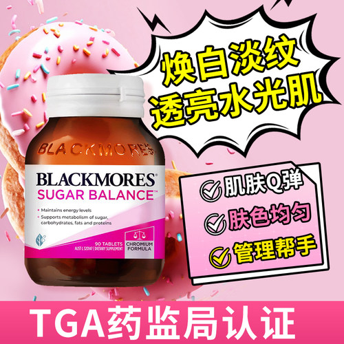 养成易瘦体态
