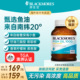 Blackmores澳佳宝鱼油omega3中老年成人鱼油鱼肝油官方旗舰店正品