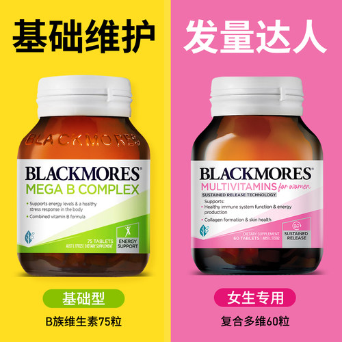 维生素b6保健品片澳佳宝护发生物素维生素hb7官方正品旗舰店