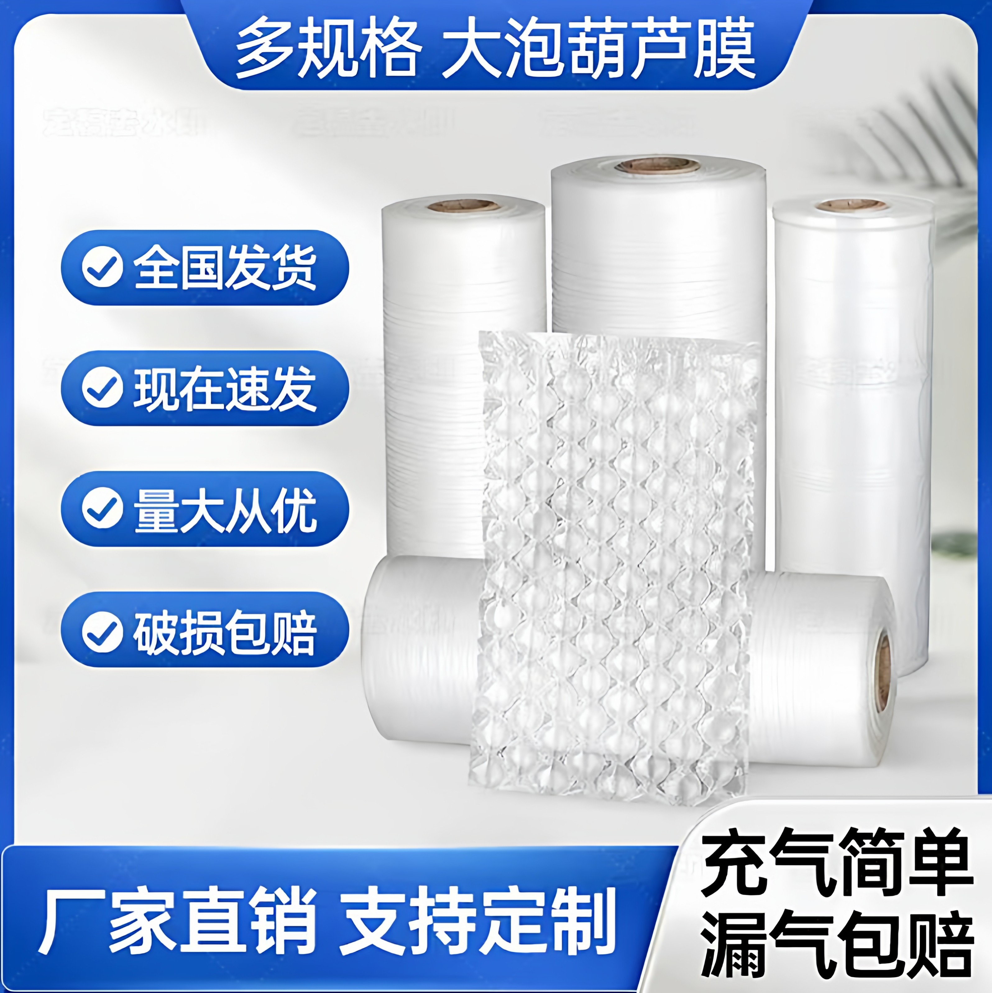 葫芦膜气泡膜充气机气枕气泡袋葫芦气泡膜缓冲气垫机快递填充袋,包装,气柱袋,淘宝优惠券,粉丝福利购,淘宝优惠卷