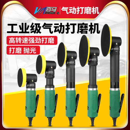 百马气动打磨机弯头加长好力高速