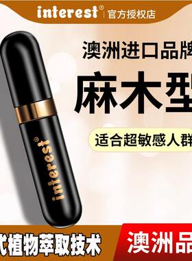 进口阳痿早泄敏感增加硬度中药调理延时肾虚男用降敏持久男性治疗