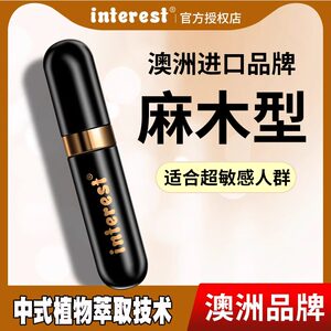 进口阳痿早泄敏感增加硬度中药调理延时肾虚男用降敏持久男性治疗