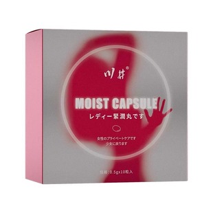 阴道紧致收缩子宫私密水润高潮缩阴私处保养护理紧急紧润丹小金丸