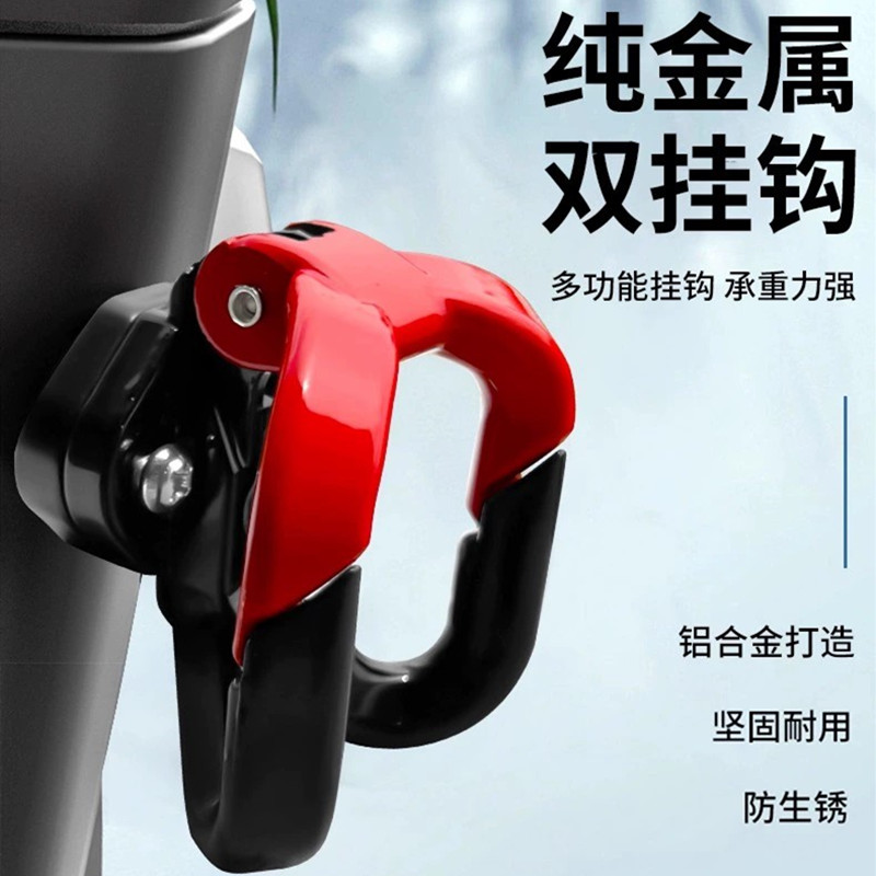 电动车挂钩前置通用挂物钩头盔