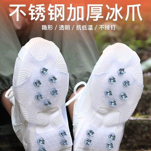 冰爪防滑鞋套冬季户外雪地靴
