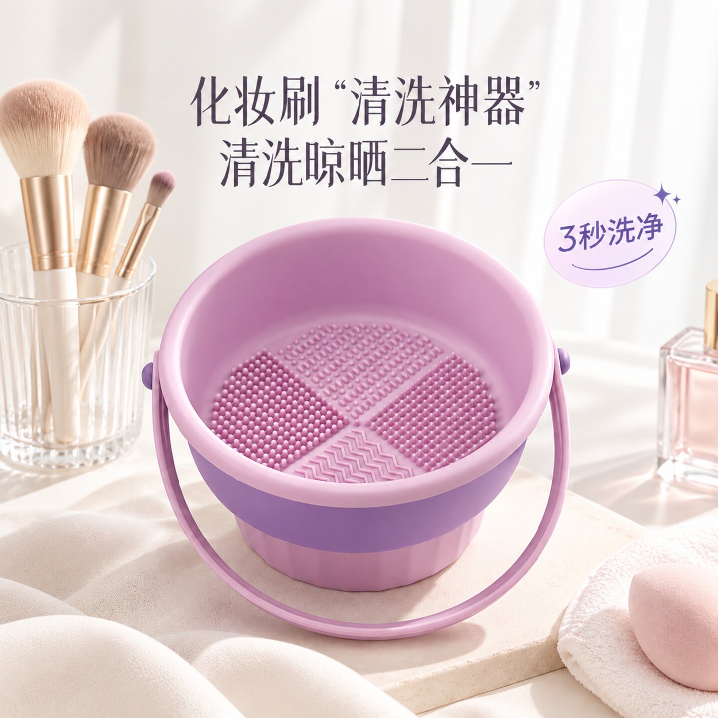 化妆刷晾晒架收纳盒美妆蛋粉扑清洁刷子神器化妆桌面置物架收纳筒