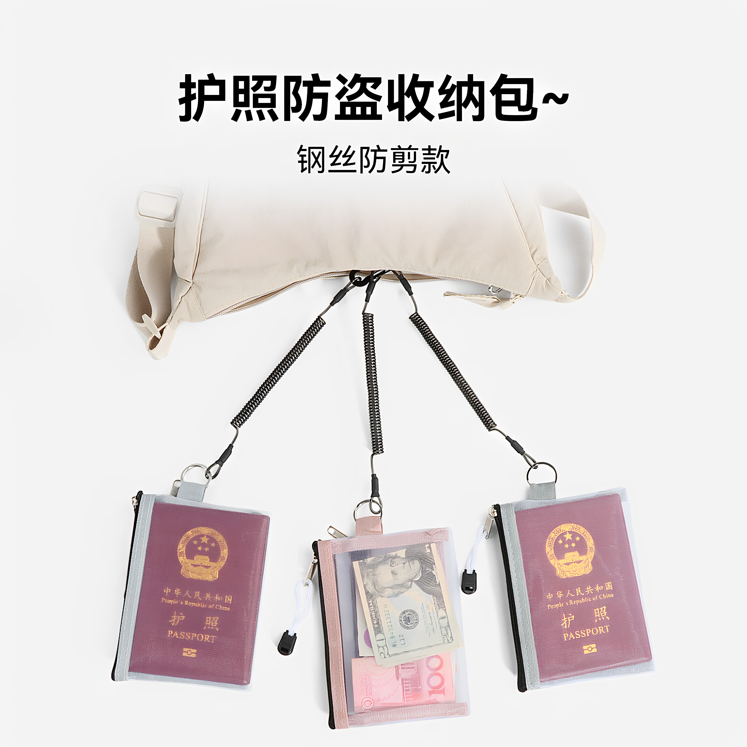 出国旅行护照防盗包证件零钱信用卡包一体收纳多功能夹银卡防盗刷