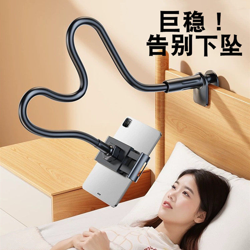 床头手机支架懒人追剧神器可旋转调节角度床上看书平板ipad支撑架