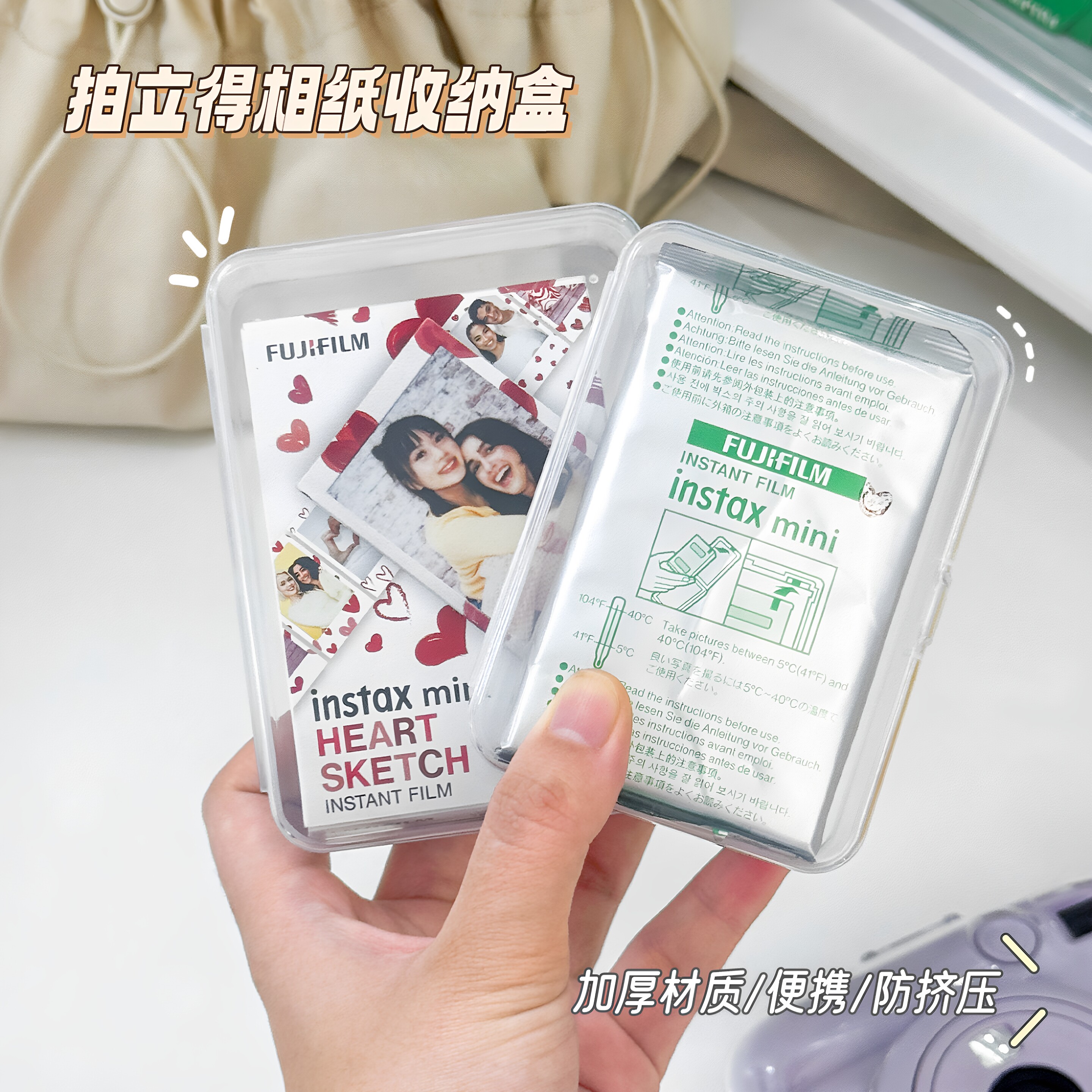 拍立得3寸mini相纸收纳盒便携图片