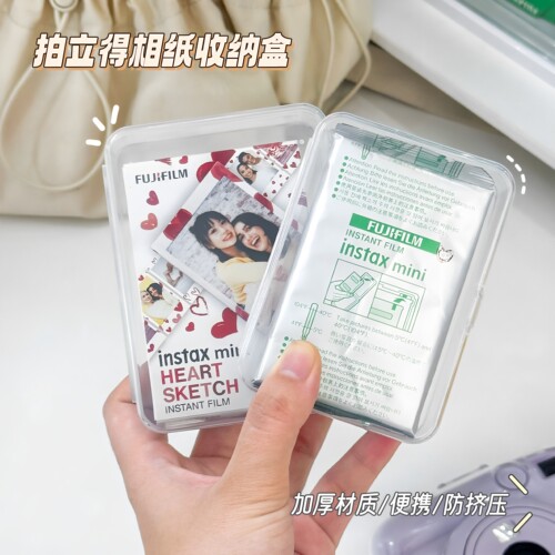 拍立得3寸mini相纸收纳盒便携