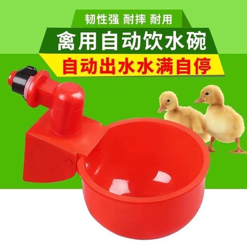 other家禽自动加水自动饮水器