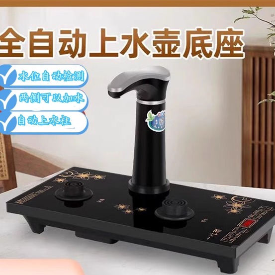 佳禄福全自动上水电热水壶一体旋转电茶炉配件主机单机茶具烧水机