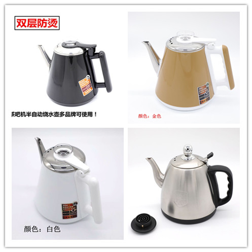 单个双层防烫电热水壶茶具