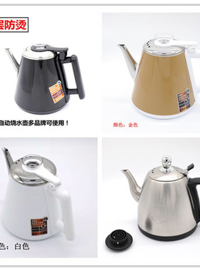 美菱志高扬子浪木茶吧机饮水机通用单个双层防烫茶具电热水壶配件