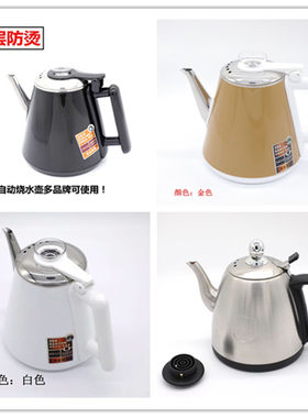 单个双层防烫电热水壶茶具
