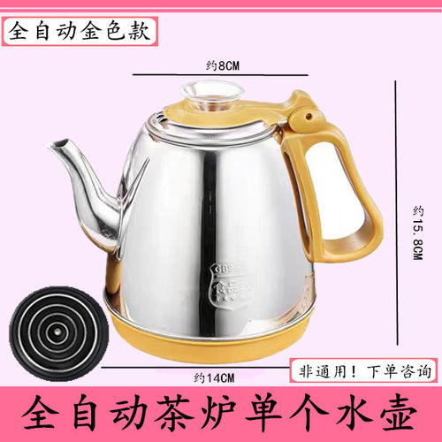 茶具水壶配件恒功妙胜惟聚茶具