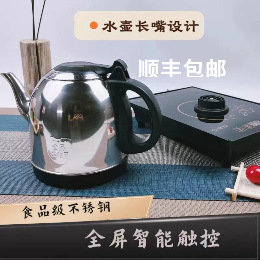 嵌入式全自动底部上水泡茶茶台