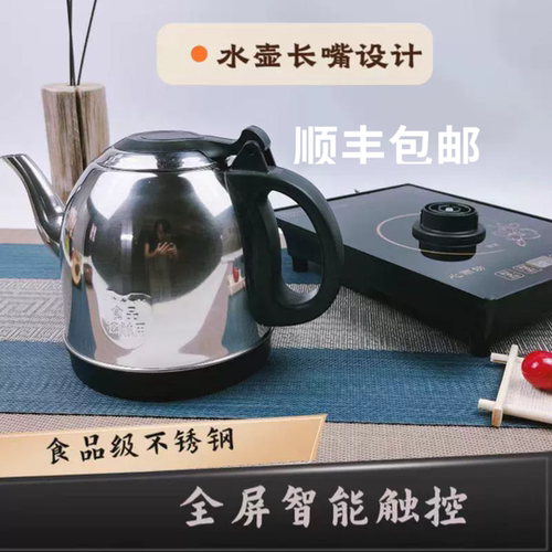 嵌入式全自动底部上水泡茶茶台