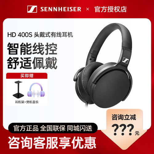 重低音动圈驱动降噪头戴森海塞尔