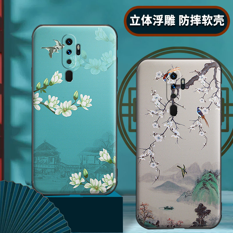 中国风OPPO硅胶保护套浮雕软壳