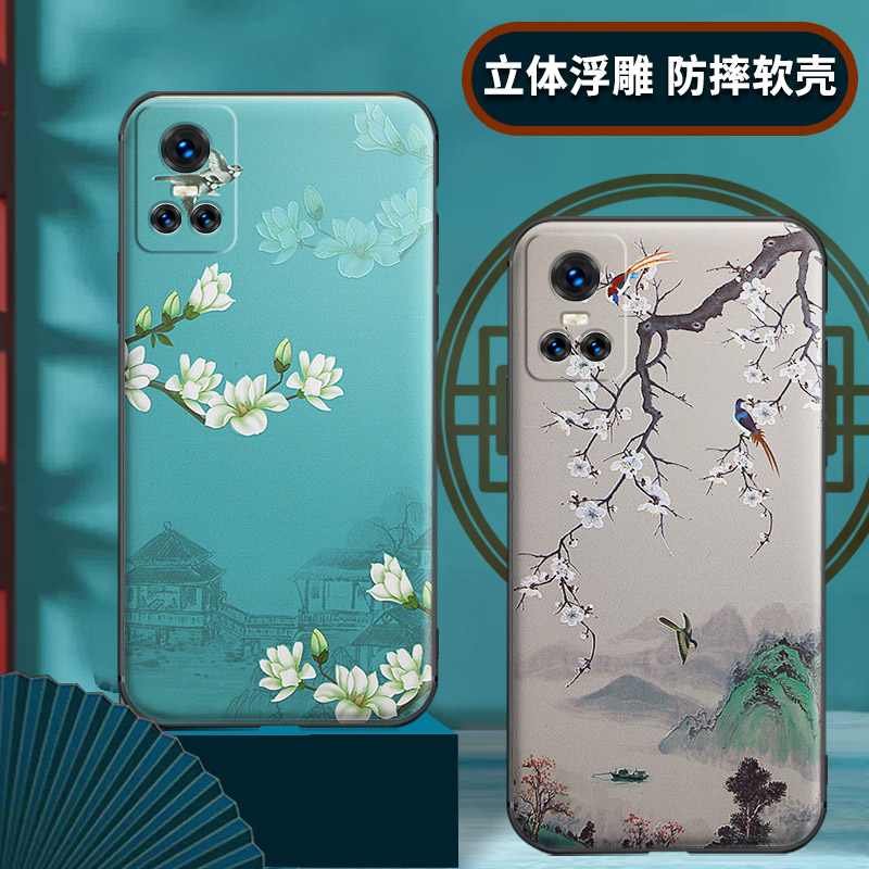 中国风Realme硅胶保护套浮雕软壳