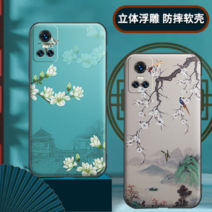 全包防摔男女新款 neo3浮雕2保护套2T硅胶磨砂软壳neo闪速版 带挂绳5G潮 Neo5手机壳GT 中国风适用realme真我GT