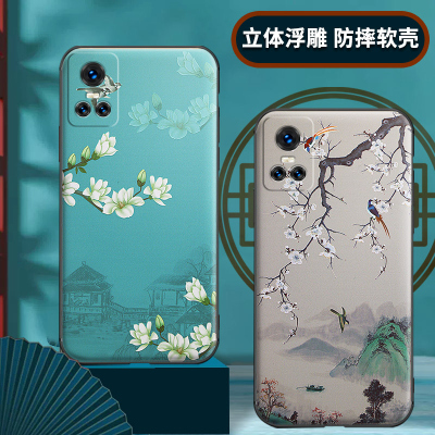中国风Realme硅胶保护套浮雕软壳