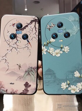 适用华为荣耀magic5手机壳4保护套7浮雕3硅胶磨砂软壳6pro至臻版Lite全包防摔女款个性创意带挂绳挂脖子5G男