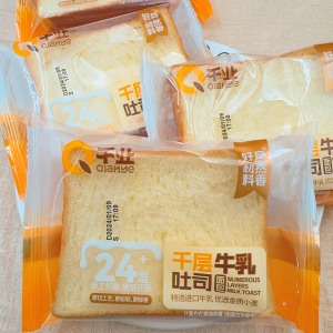 千业千层牛乳吐司面包手工折叠层层开酥营养早餐休闲小吃零食充饥