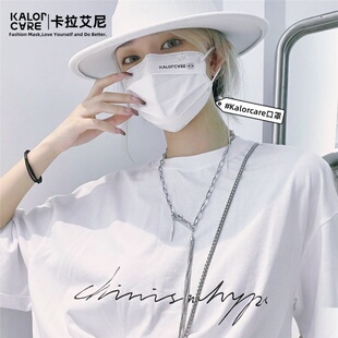 KalorCare美颜口罩K98立体小脸165cm成人小号KC小红书爆款