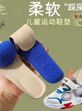 儿童牛皮鞋垫爱叮虎减震舒适