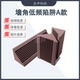 墙角低频陷阱basstrap录音棚HIFI家庭影院吸收低频驻波吸音海绵