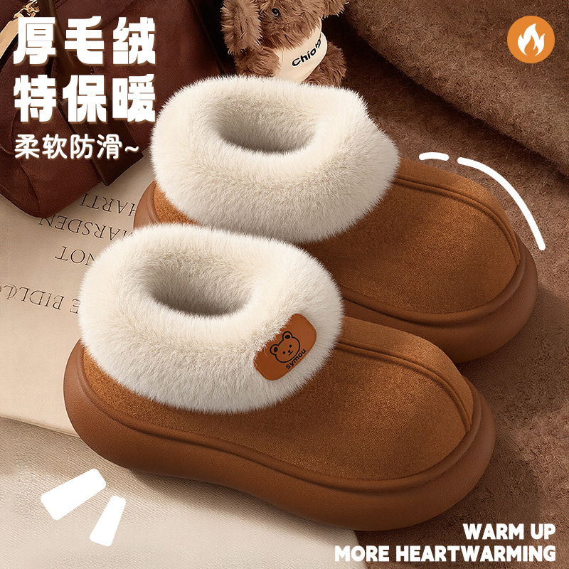 冬季棉鞋女款全包跟2025新款毛绒高颜值加绒保暖居家外穿防滑防寒