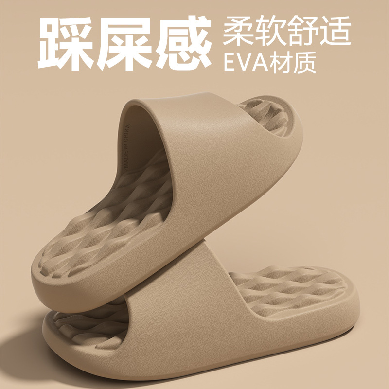 EVA软底凉拖鞋女款2025新款居家防滑踩屎感厚底室内浴室拖鞋男士