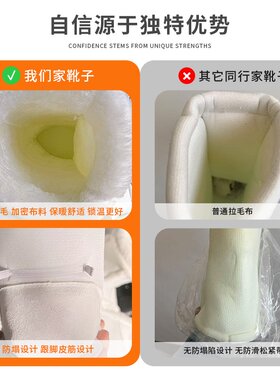 跨境分销仿兔毛款加绒加厚太空靴厚底雪地靴女防水防滑月球鞋冬季