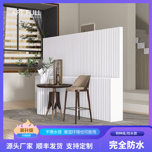 artfull纸屏风隔断折叠伸缩置物
