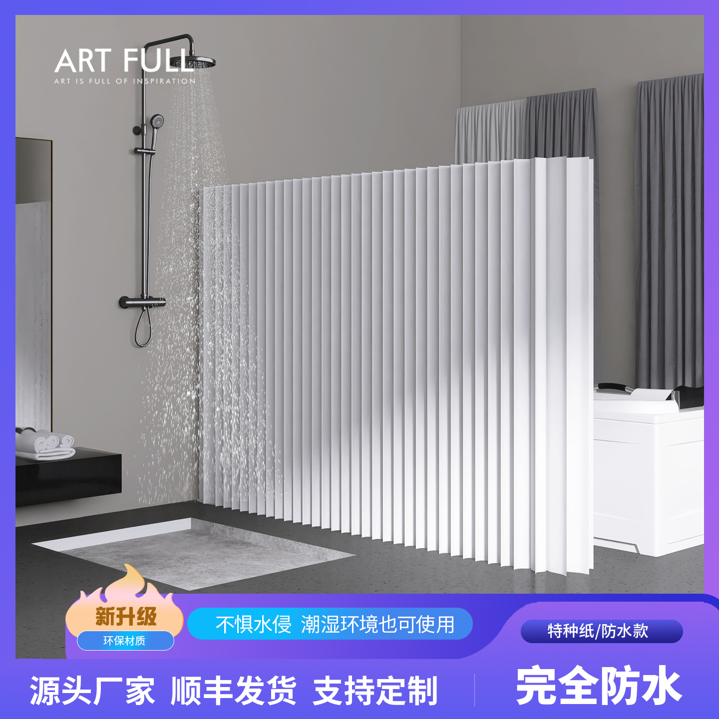 防水纸屏风折叠移动隔断墙办公室客厅美容院直播间玄关伸缩背景