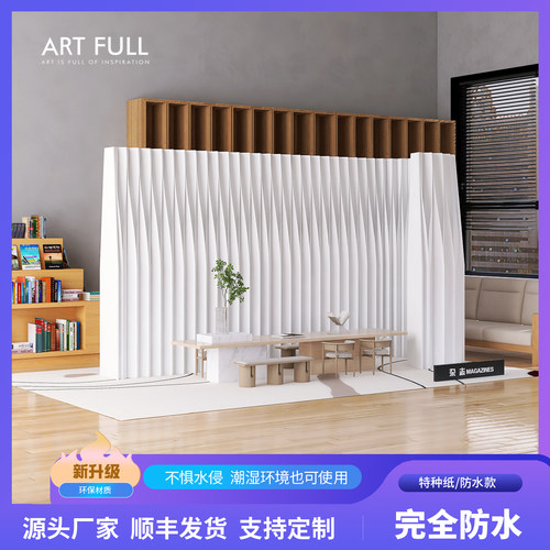 artfull屏风隔断折叠移动背景墙